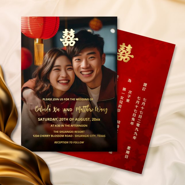 BILINGUAL Photo Red Gold Chinese Wedding (Creator Uploaded)