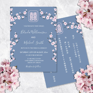 BILINGUAL Pink Blue   Chinese American Wedding Invitation