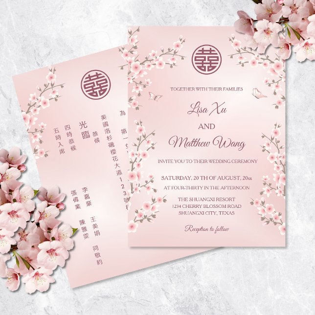 BILINGUAL | Pink Cherry Blossom Chinese Wedding Invitation (Creator Uploaded)