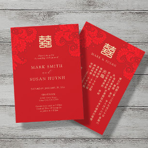 Bilingual Traditional Chinese Wedding Invitation