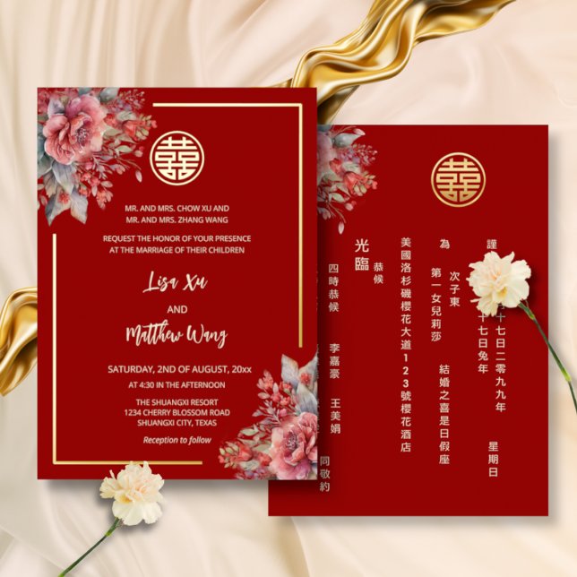 BILINGUAL Watercolor Roses Chinese Wedding (Creator Uploaded)