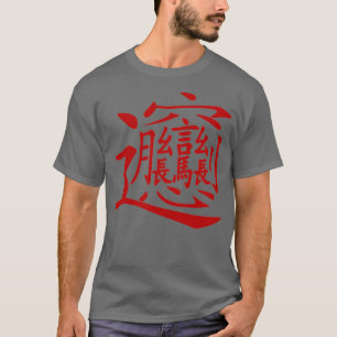 Bing T-Shirt