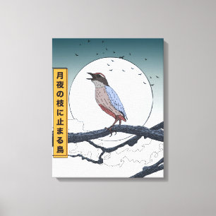 Bird on Branch at Moonlit Night Canvas Print