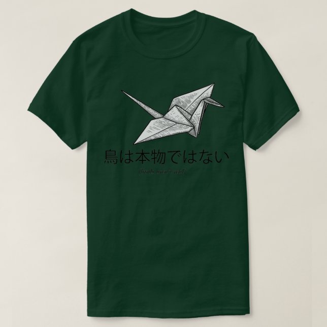 birds arent real origami japanese the birds work f T-Shirt (Design Front)