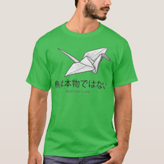 birds arent real origami japanese the birds work f T-Shirt