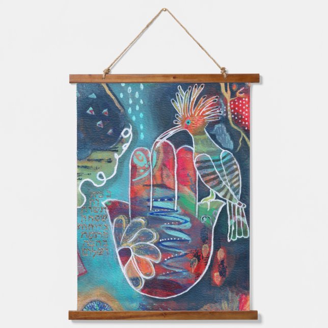 Birkat Habayit "Home Blessing" Wall Tapestry (Front)