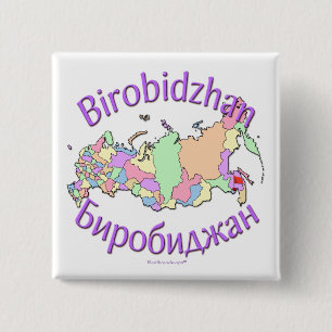 Birobidzhan Russia 15 Cm Square Badge