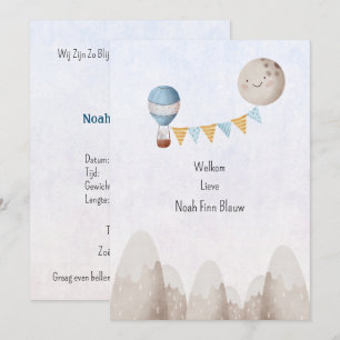 Birth Card (12.7 cm x 17.8 cm) - Balloon