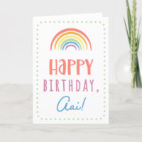 Birthday Card for Aai