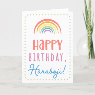 Birthday Card for Haraboji