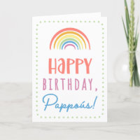 Birthday Card for Pappoús