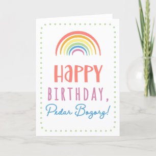 Birthday Card for Pedar Bozorg