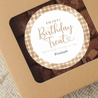 Birthday Treat Beige Gingham Script Classic Round Sticker