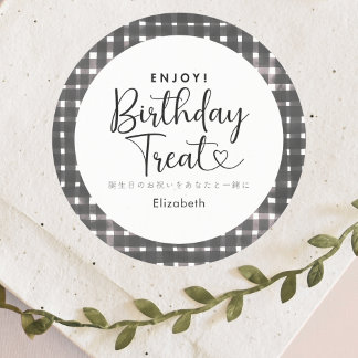 Birthday Treat Black Gingham Minimalist Classic Round Sticker
