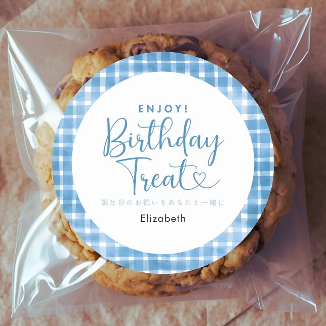 Birthday Treat Blue Gingham Typography Classic Round Sticker (Creator Uploaded)