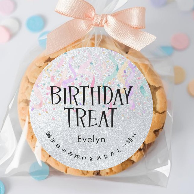 Birthday Treat Silver Glitter Confetti Colorful Classic Round Sticker (Creator Uploaded)