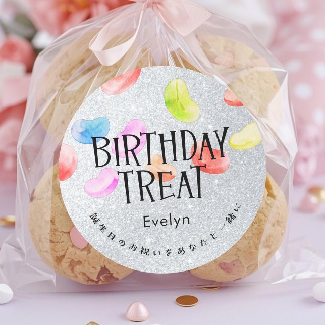 Birthday Treat Silver Glitter Jelly Beans Classic Round Sticker (Creator Uploaded)