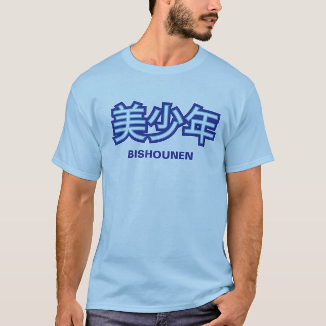Bishounen (Handsome Young Man) Kanji Shirt (Front)