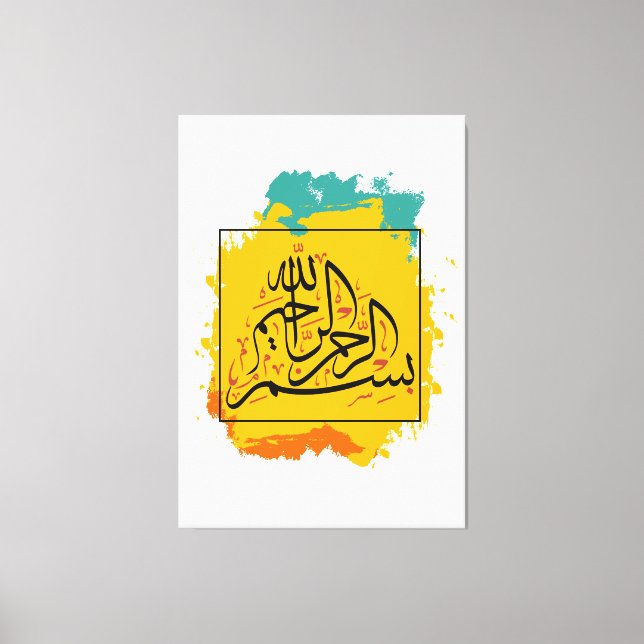 Bismillah, Arab calligraphy, Islamic art, Canvas Print (Front)
