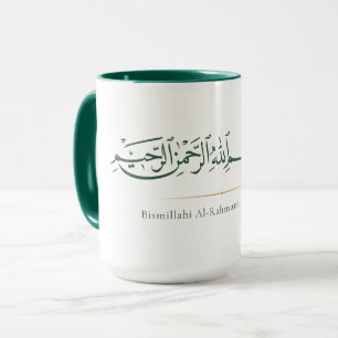 Bismillah Arabic Calligraphy Minimalist Islamic Mug