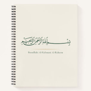 Bismillah Arabic Calligraphy Minimalist Islamic Notebook