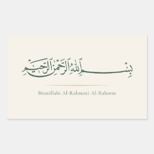 Bismillah Arabic Calligraphy   Minimalist Islamic  Rectangular Sticker