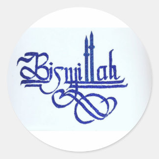 Bismillah Classic Round Sticker
