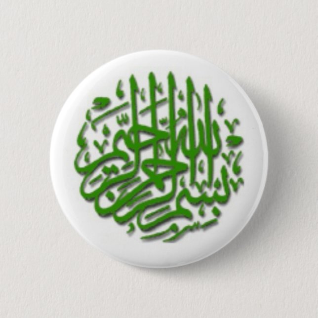 Bismillah Green Motif 6 Cm Round Badge (Front)