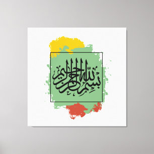 Bismillah – Im Namen Allahs, Arabische Canvas Print