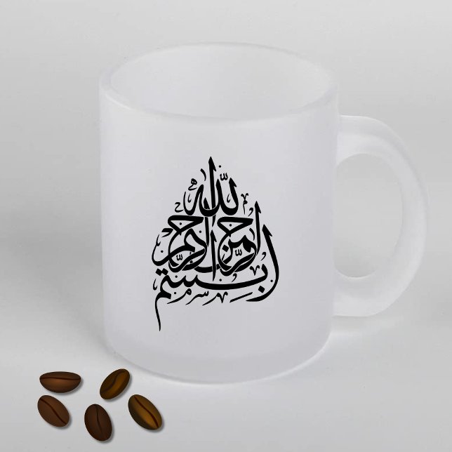 Bismillah In the name of Allah  Frosted Glass Coffee Mug (Creator Uploaded)