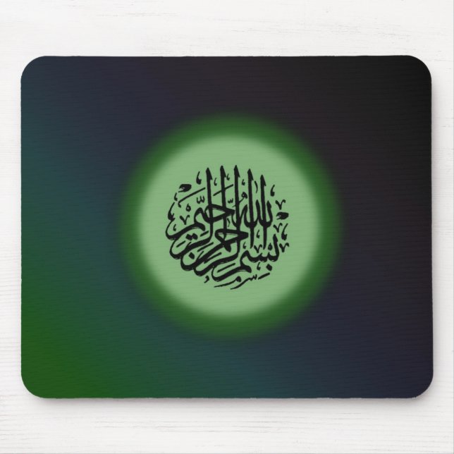 Bismillah - In the name of Allah green calligraphy Mouse Pad (Front)