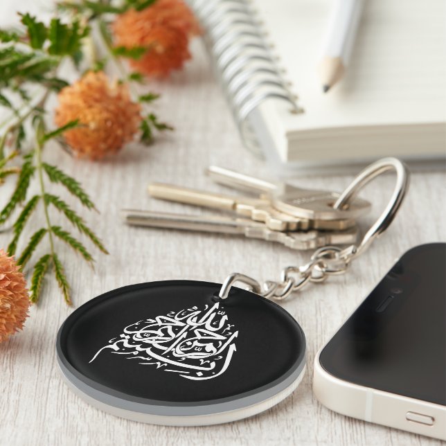 Bismillah In the name of Allah  Key Ring (Front Right)