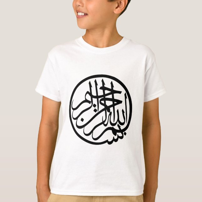 Bismillah in the name of God Arabic Calligraphy T-Shirt (Front)