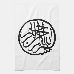 Bismillah in the name of God Arabic Calligraphy Tea Towel