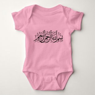 Bismillah Infant Creeper, Pink Baby Bodysuit