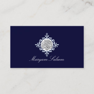 Bismillah Islam Islamic damask blue Business Card
