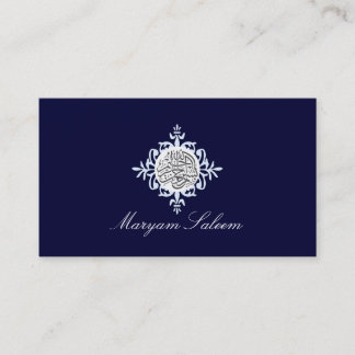Bismillah Islam Islamic damask blue Business Card