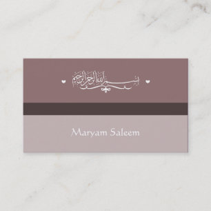 Bismillah Islam Islamic heart cute floral Business Card