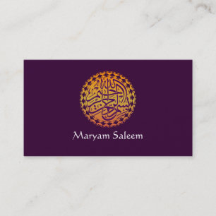 Bismillah Islam Islamic oriental purple star Business Card