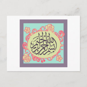 Bismillah Islamic calligraphy pink flower Postcard