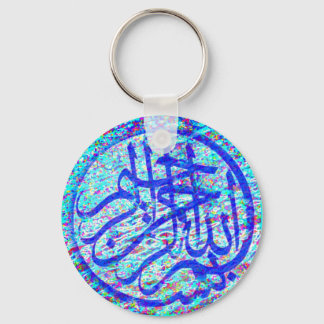 Bismillah keychain