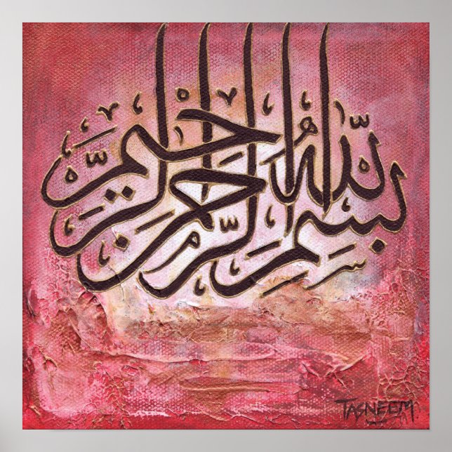 Bismillah - ORIGINAL Art on Canvas POSTER (Front)