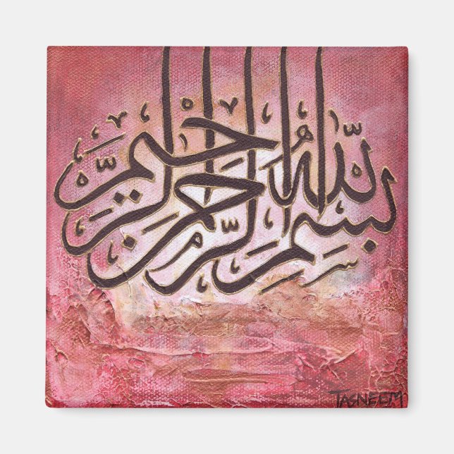 Bismillah - ORIGINAL Art on Magnet (Front)