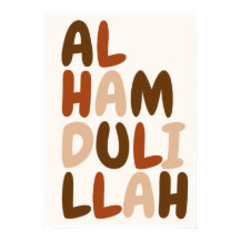 Bismillah Poster – Islamic Wall Art, Minimalist Ar