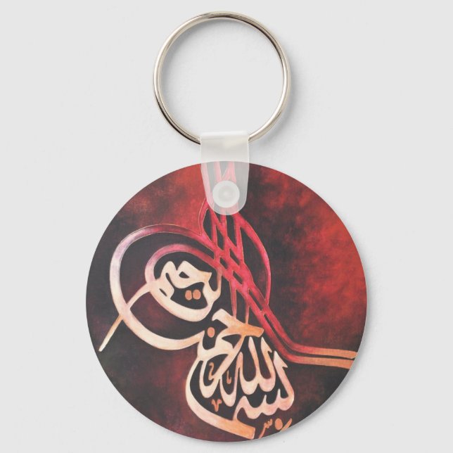 Bismillah Red Islamic Art Key Ring (Front)