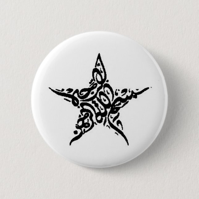 Bismillah Star Motif 6 Cm Round Badge (Front)