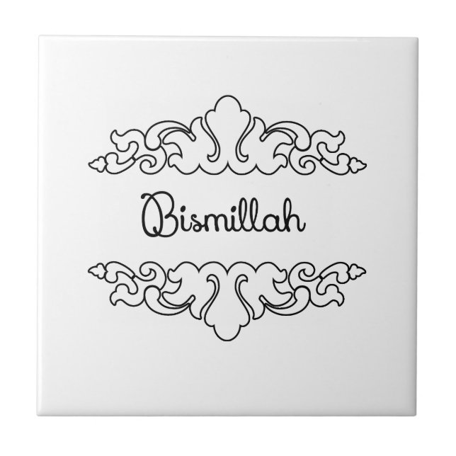 Bismillah Tile (Front)