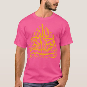 BismillahKufic Style Allah Islam Muslim Graphic Te T-Shirt