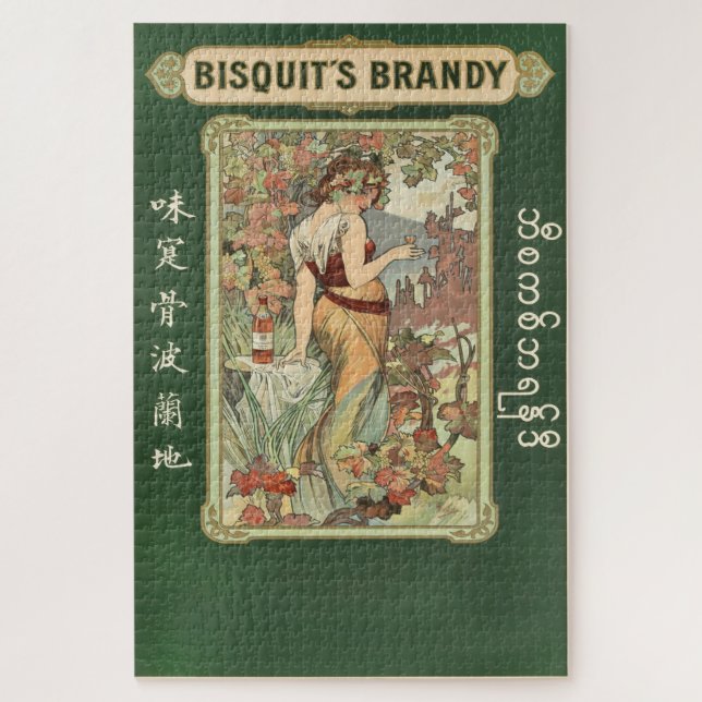 Bisquit’s Brandy Elegance: Alphonse Mucha Jigsaw Puzzle (Vertical)