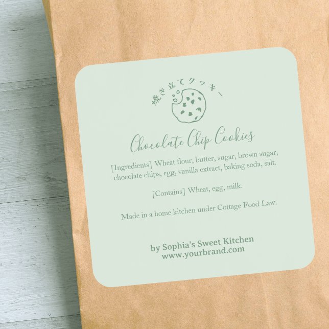 Bitten Chocolate Chip Cookie Mint Green Minimalist Square Sticker (Creator Uploaded)